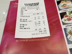 -欢乐海岸美食联盟