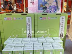 -鹏欣水游城