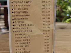 -和苑酒家·一线江景(星寰店)