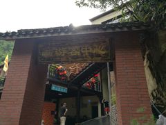 -将军关探险漂流