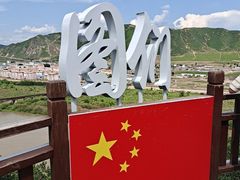 -图们国门景区