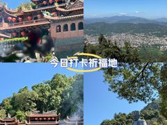 -安溪清水岩