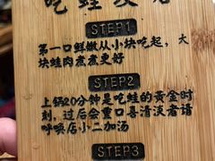 -蛙小侠(珠海华发商都店)