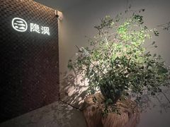-隐溪茶馆(静安寺店)