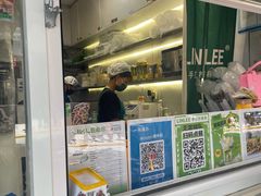 -LINLEE林里·手打柠檬茶(黄浦茂名南路店)