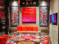 -董府·古宅餐厅