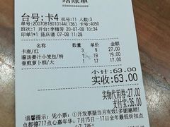 -点都德(盘福楼店)