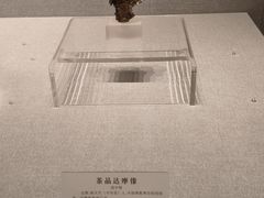 -广东省博物馆