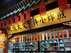 -王庄阿咪海鲜大排档(上下杭店)