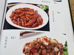 菜单-清真利德顺小老饭庄(复兴路店)