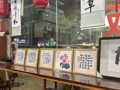 -八面来福(金华商城)