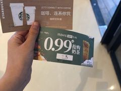 -星巴克(武汉保利时代)