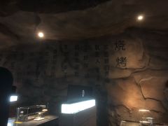 -很久以前羊肉串(簋街店)
