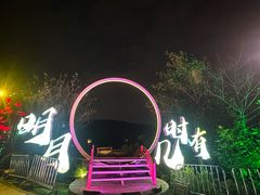 -百味地锅鸡(二店·财校分店)