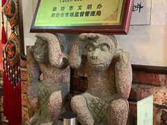 -玉祥府牛肉罩饼(金光道店)