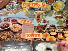 -李百蟹·江南蟹黄面·河景餐厅(夫子庙总店)
