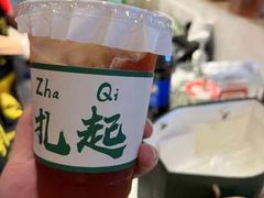 -扎起市井老火锅(乐山总店)