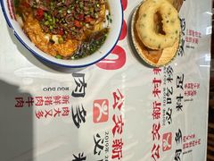 -公交新村粉店(赤岗冲店)