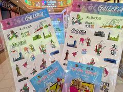 -大连凯丹广场