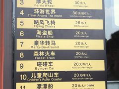 -自然谷恐龙园