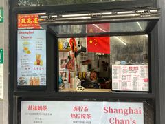 -陈记甜品窝(中山北路店)