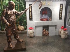 -北京全聚德(西客站店)