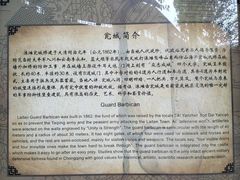 景点-涞滩古镇