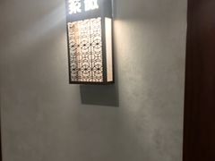 -华夏良子·足道SPA艾灸(铁道大厦店)