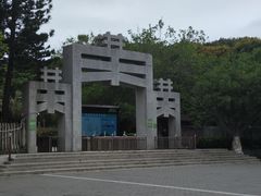 -宋井风景区