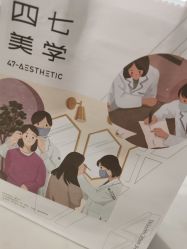 点击看大图 -Four Seven·半永久纹眉