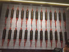 -吕纪蘇面(保利广场店)