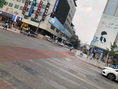 -麦当劳(新王府井店)