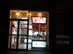 -京八珍(和平东桥店)