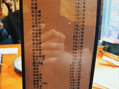 菜单-小二楼炖肠