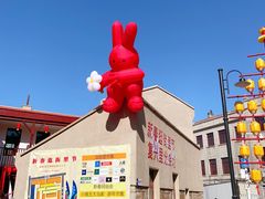 -上街里市集(悦喜客来广场店)