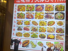 -江城燕子大排档(江汉路步行街店)