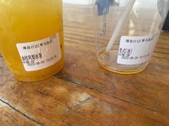 -海岛日记(养马岛店)