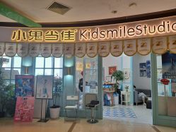 -小鬼当佳儿童摄影(龙德广场店)