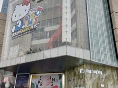 -首开·龙湖成都西宸天街