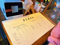 -BIJOU coffee&cocktail(龙岗万科广场店)