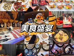 -芭菲盛宴·环球美食(北城国际店)