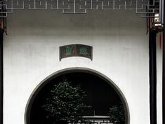 -拙政园
