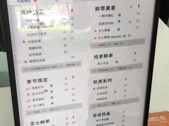 菜单-古茗(厦门大学店)