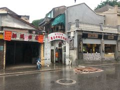 -老妈宫粽球