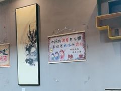 -九头鸟酒家(东高地店)