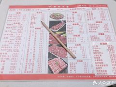 -古乐牛香·鲜牛肉牛杂火锅(新区店)
