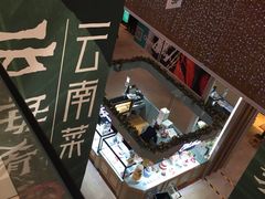 -远洋未来广场(育慧北路店)