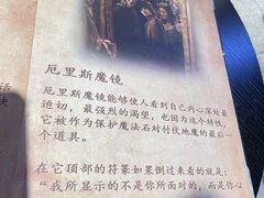 -谜盒子奇幻密室(南屏店)