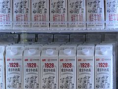 -雾与山茶(大禹城店)