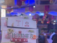 -鱼窝棚柴火铁锅炖(富山屯店)